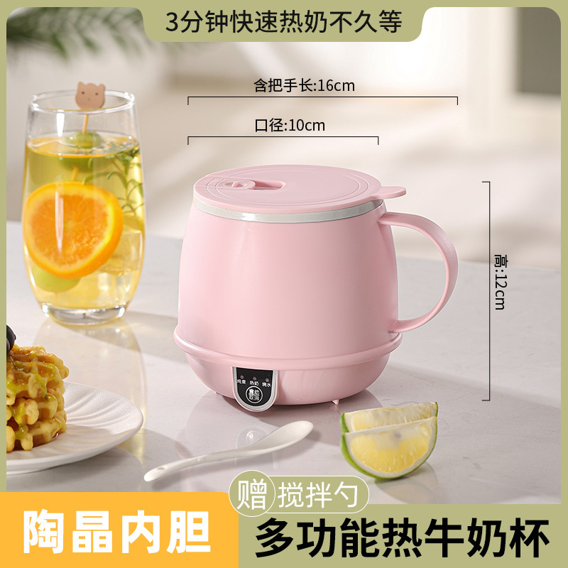 家用炖煮一体电炖杯旅行便携烧水办公室热牛奶多功能不粘电热水杯|undefined