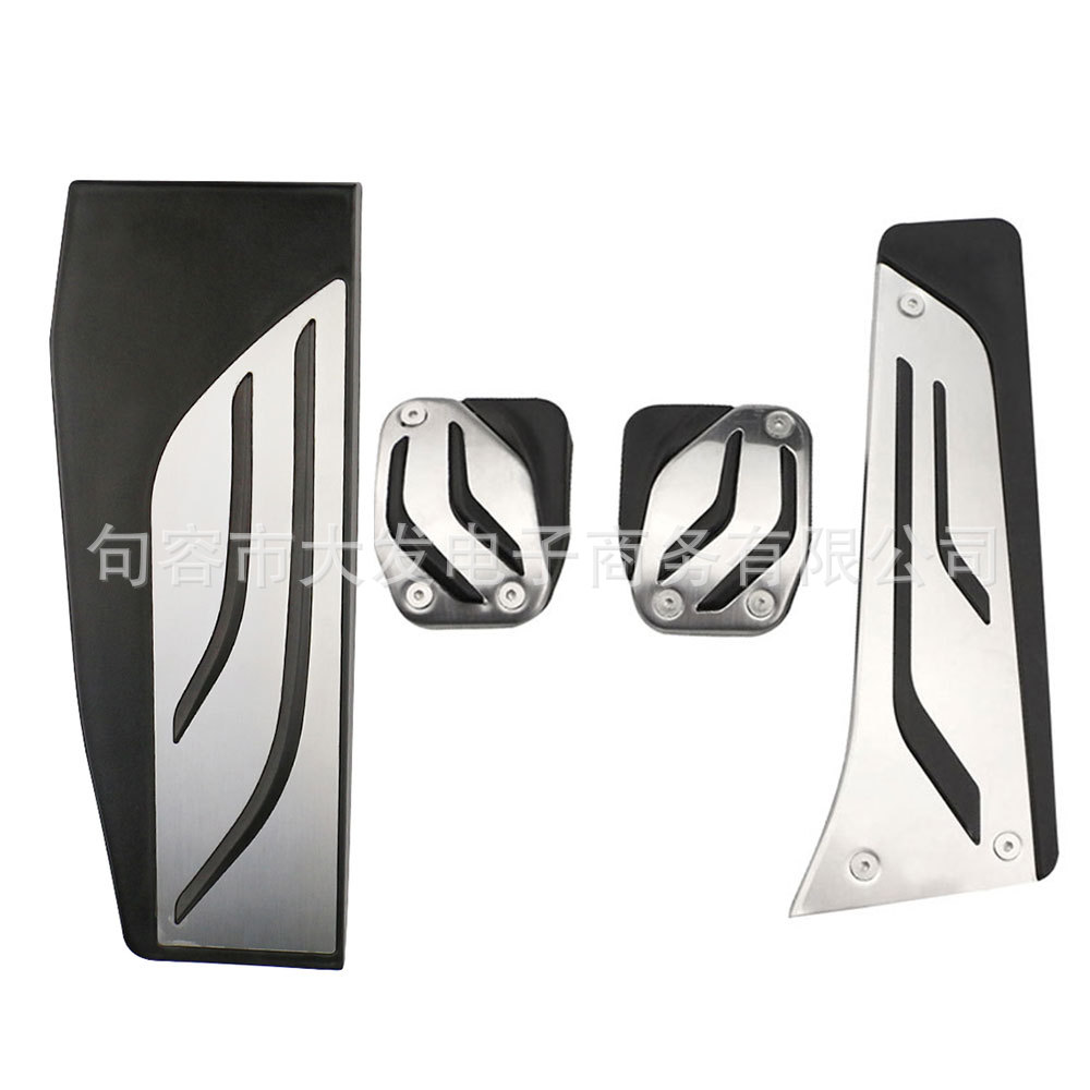 Suitable for BMW F30, new three series original throttle brake clutch seating area anti-slip pedal