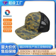 新款平顶网帽棒球帽登山团队定制鸭舌帽定制logo男女同款棒球帽