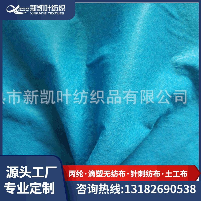 厂家供应彩色针刺无纺布箱包不织布毛毡针刺无纺布