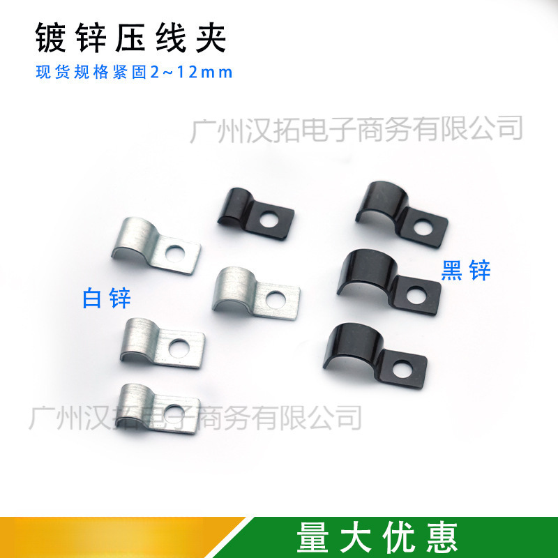 镀锌单边管夹线缆固定扣P形压片仪表支架油管卡扣枪用骑马卡黑色