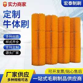 宏泰牛体刷 马体奶牛清洁刷 牛体按摩清洗毛刷奶牛牧场专用刷批发