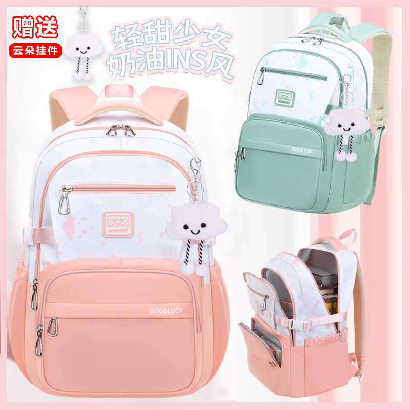 26 nuevas mochilas para estudiantes de escuela primaria, mochila de hombro para estudiantes universitarios, gran capacidad, viaje ligero