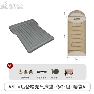 Vehicle-mounted inflatable bed Double-sided Oxford Cloth Travel Bed - high-grade-gray-armor-suv-trunk-inflatable-bed-sleeping-bag