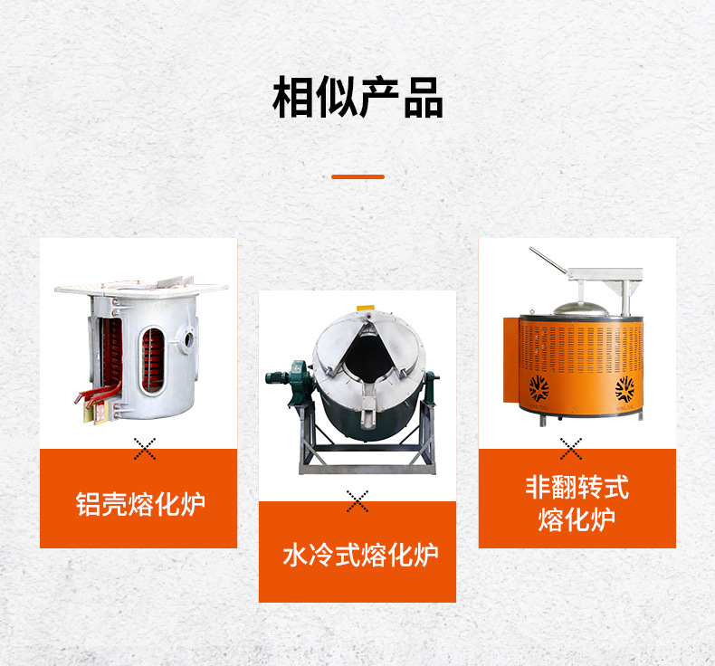 工业熔化炉500公斤3吨废铝回收熔化铸造铝锭设备有色金属熔炼炉