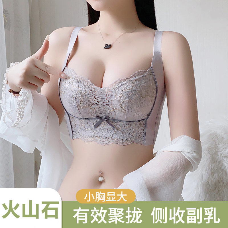 Plus-Size Push-Up Adjustable Bra for Women with Small Busts, Wireless, Anti-Sagging Lace Bra That Gathers Side Breasts
