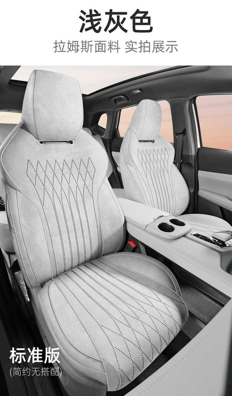 26 types of Changan UNI-Z special Ramus all-season universal full-cover seat cushions, uni-z breathable saddle cushion seat covers