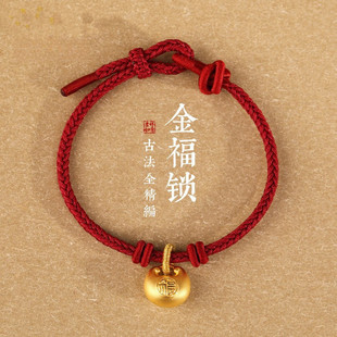 Shuibei Gold Pure Gold 999 Little Fat Fu Bracelet 3D Hard Gold Zodiac Year Small Gold Tuo Bracelet Live Wholesale