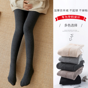 Real shot 4 kinds of thickness spring, autumn and winter cotton vertical stripes cashmere thick velvet pregnant women's pantyhose all-match pregnant women's leggings