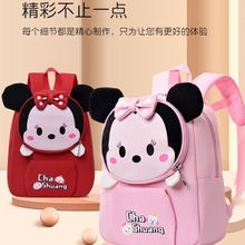 幼儿园书包新款可爱3-6岁5宝宝小班中班米奇双肩包男女孩儿童背包