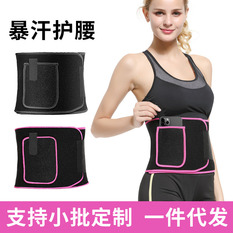 cinturón de sudor, cinturón de protección de cintura, gimnasio, sudor, quema de grasa, cinturón de abdomen, corría, salta de cuerda, mujer y hombre