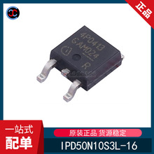 ȫԭװ IPD50N10S3L-16 װTO-252-3 MOSFET N 50A