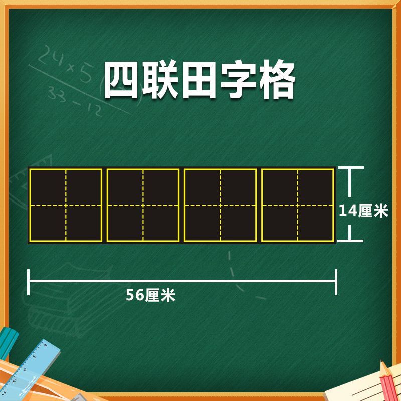 gran tablero magnético de campo único imán suave maestro ayuda de enseñanza pequeña tabla negra