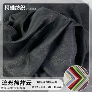 ��������� ���y�W����������ʽ���� ���Lͯ�b�h���R��ȹ��������
