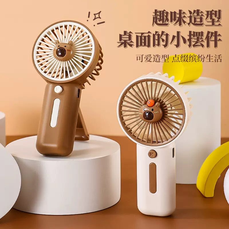 三档锂电卡皮巴拉USB充电风扇手持便携耐电儿童小型迷你小风扇