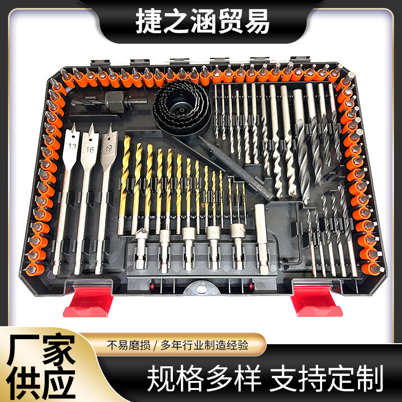 厂家供应100PC钻头组套 塑盒套装 麻花钻建工钻木工钻扁钻开孔器