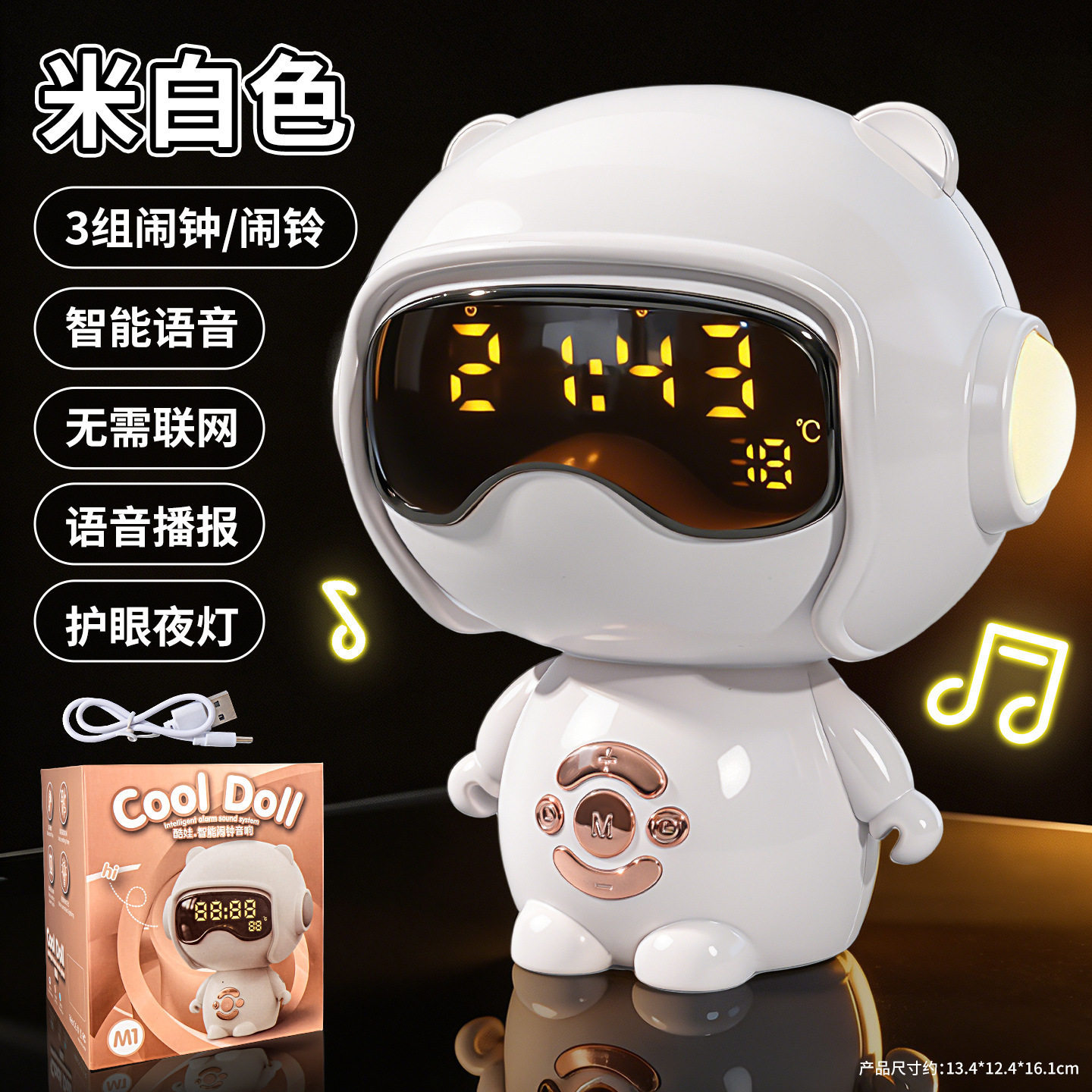 Juguetes de rompecabezas inteligentes AI Bluetooth sonido radio FM alarma inteligente luz nocturna para niños regalos del 1 de junio image 6