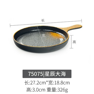75075/두꺼운 식품 등급
