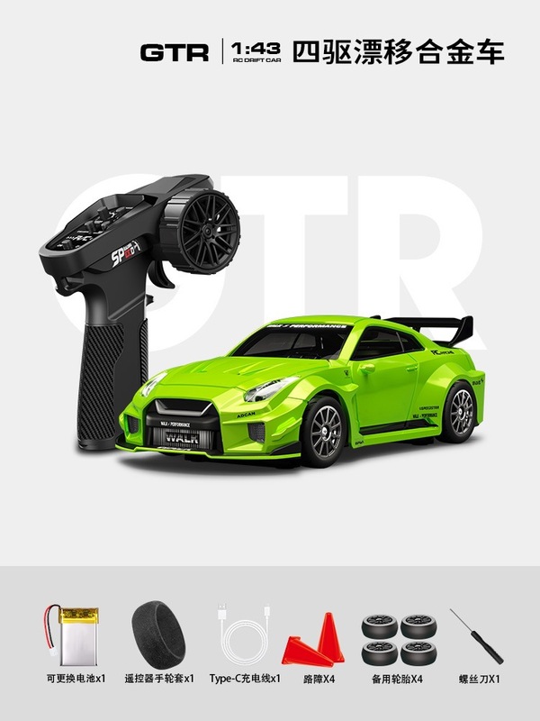 2025新品1比43专业RC遥控四驱合金漂移车全比例可调陀螺仪玩具车|undefined