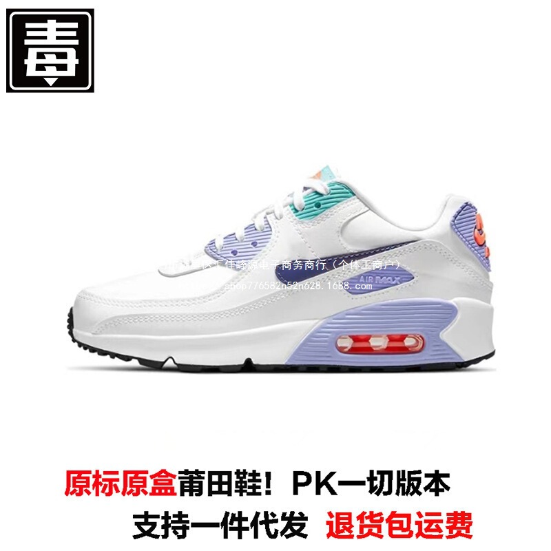 Retro AIRMAX low-top lightweight casual shock-absorbing 90 Putian men's and women's Nike official non-slip air cushion running shoes in white and black