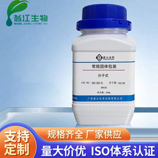 �̽�����1,3-�p(4-����������)1,3-����ͪ18362-51-1��׼ԇ����Ʒ