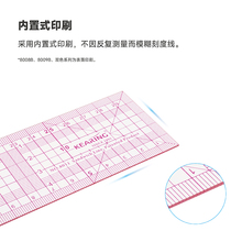⇕科灵服装放码尺多功能打版定规直尺裁缝缝纫绘图制版工具软打板