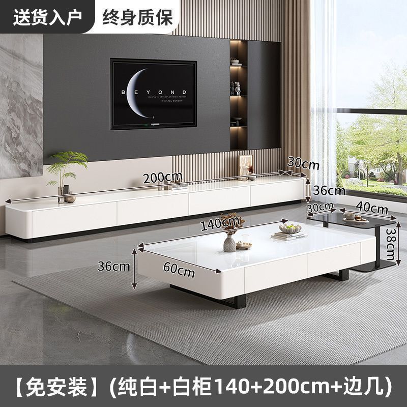 意式电视柜茶几组合客厅家用2025新款轻奢长方形极简小户型茶几桌|undefined