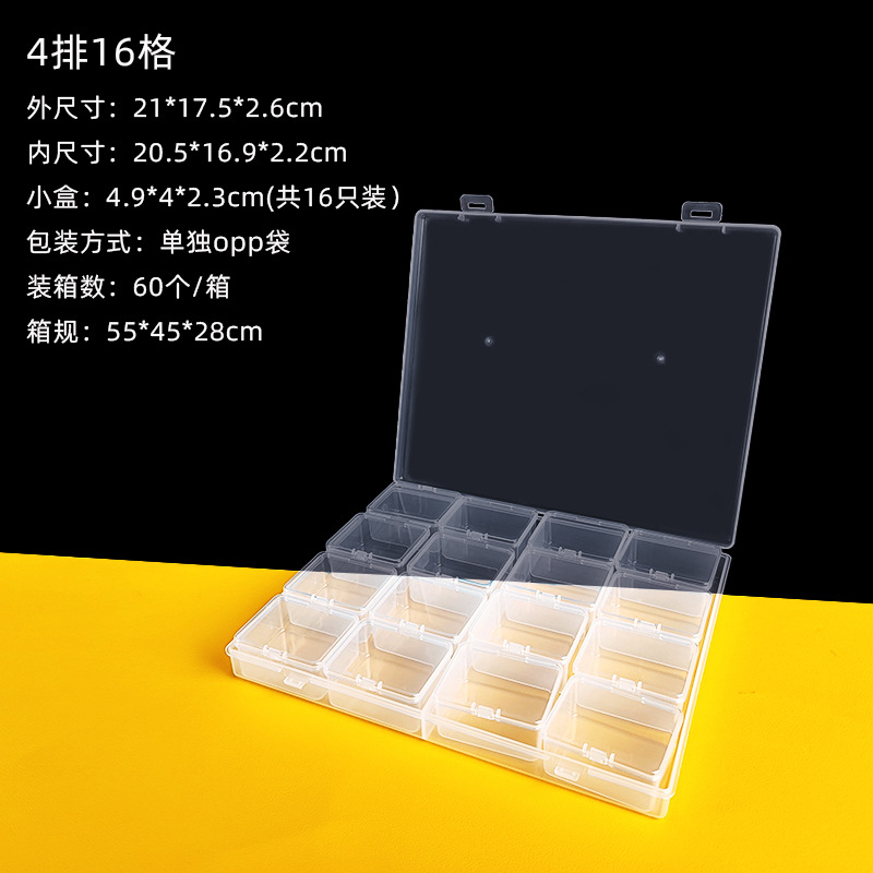 分格プラスチックケース透明プラスチック収納ケースアクセサリー文房具包装ケースねじ金物工具ケースppケース