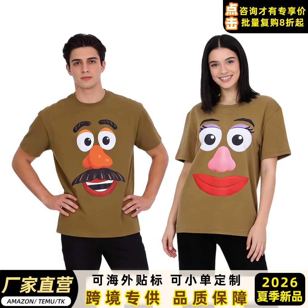 Cross-border Toy Story cosplay Mr. and Mrs. Egghead couple adult men's and women's T-shirts Halloween role-playing costumes