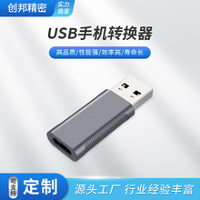 USB3.0A���Dtype-c�D���^�\�Ͻ�otg�D����USB�֙C�D�Q����y��