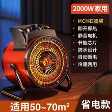 ��yС���ȡů�����ù���ʯīϩů�L�C��ԡ�����ⰲ�b�ٟ���]