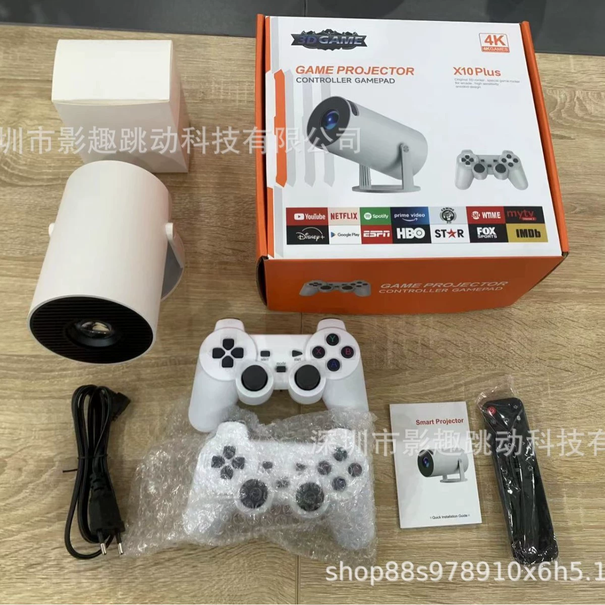 Cross-border X10plus gaming projector smart 4K high-definition wireless same-screen HY300 projector retro arcade machine
