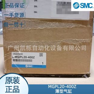 MGPL20-400Z�F؛SMC�����U���͚�����S�К���p���Ã��ôŭhԭ�b