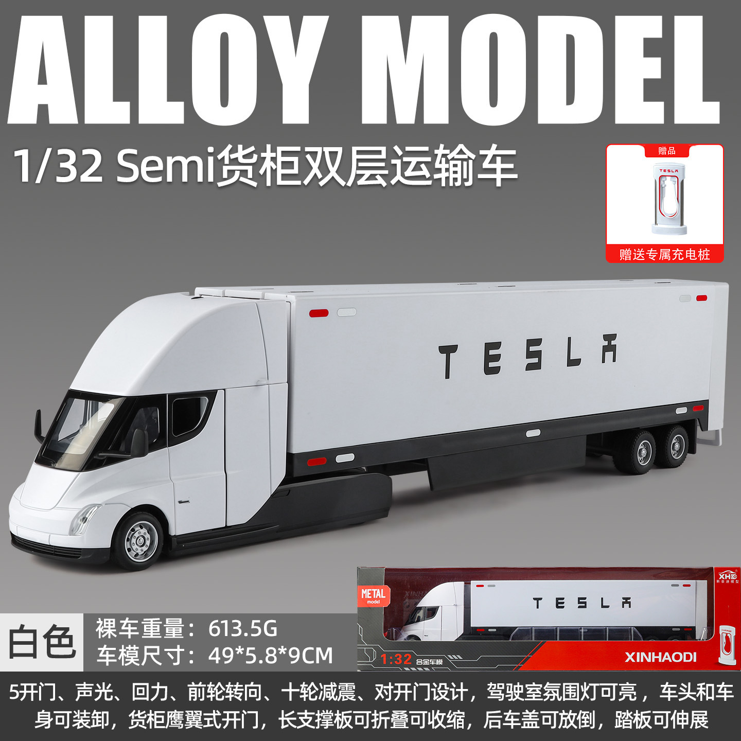 1: 32 aleación Pagani China dragón deportivo sedán coche todoterreno carro molde acústico juguetes cool adornos para niños