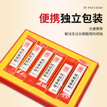 速溶粉阿胶原粉东阿镇阿胶送礼女即食30袋冲饮冲剂