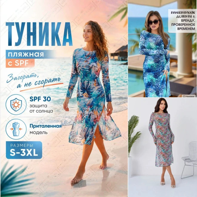2026 Women's Printed Shirt Beach Long Dress Mesh Lace Net Gauze Skirt Loose Fit Vacation Slit Dress 2026 Women's Printed Shirt Beach Long Dress Mesh Lace Net Gauze Skirt Loose Fit Vacation Slit Dress