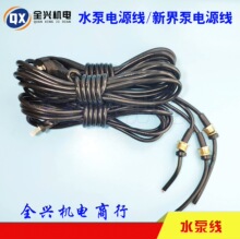 0.75ƽ����ˮ���Դ�� ��|�� ˮ��늾� �½�ˮ�þ� 1ƽ��ˮ�þ�
