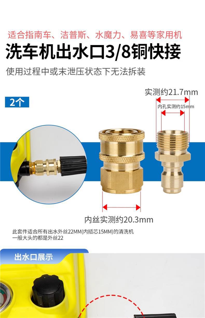 High-Pressure Car Washing Machine Accessories Quick Connector Guide Car Yili Adapter Copper Water Inlet Pipe Nipple Filter Connector