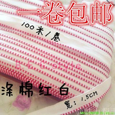 Red and white belt/Plug cloth/Book Headband/Back./Album cloth/Binding supplies /100 rice/