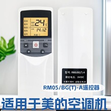 �m�������������{���C����컨�CRM05/BG(T)-A R05A/BG�b����