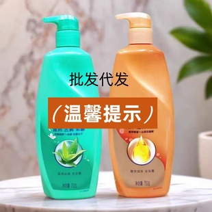 ���l�S�G�hϴ�lˮ750gml�̝�ȥм���͝��Bϴ�l¶�ڱ����l�̳����l