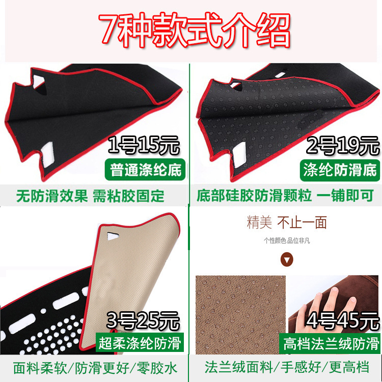 Cross-Border Applicable Lexus Nx23 Car Dashboard Protection Sunshade Mat