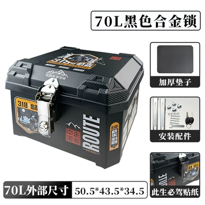 Repair kit | Universal Tool Box for - 70l-alloy-lock-self-adhesive-sticker-318-across-china-shock-absorbing-pad