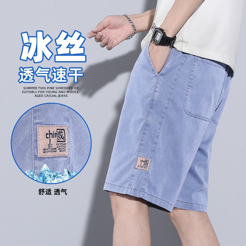 Tencel Denim Shorts Men's Summer Ultra-thin Ice Silk Five-point Pants Straight-leg Loose Pants Casual Pants for Outer Wear Tencel Denim Shorts Men's Summer Ultra-thin Ice Silk Five-point Pants Straight-leg Loose Pants Casual Pants for Outer Wear