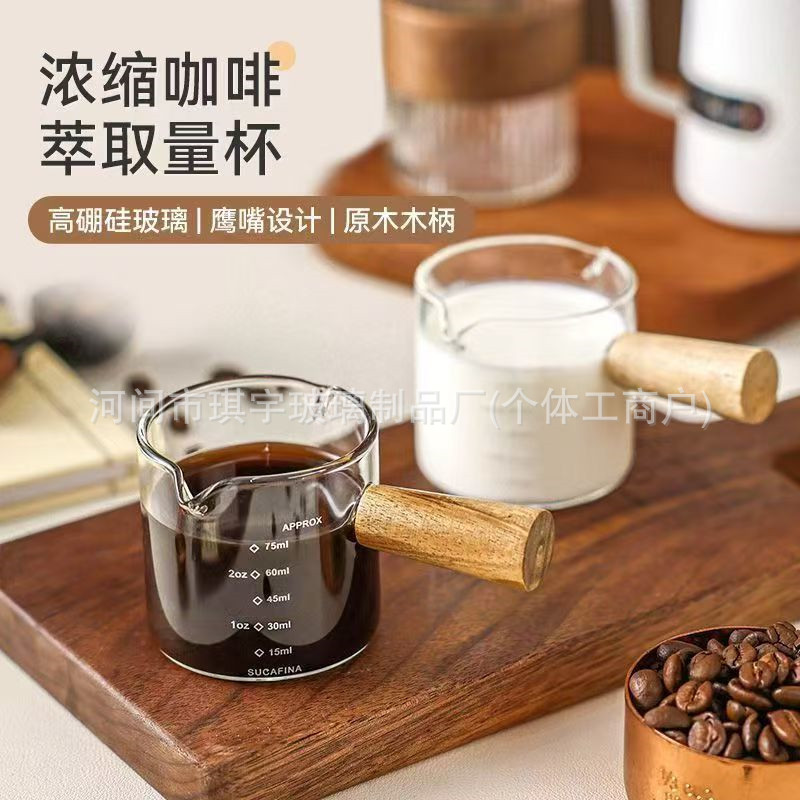 Cross-Border Italian-Style Espresso Extraction Measuring Cup with Scale, Liquid Ounce Markings, High Borosilicate Glass, Wooden Handle, Small Milk Jug
