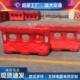 三孔水马护栏吹塑反光水马围挡注水住沙施工警示隔离墩防撞桶批发