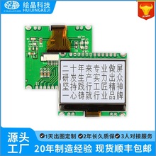 1.72��12864�c�lcdҺ����cog�@ʾģ�KAip31567Aspi���ڰ׵׺���