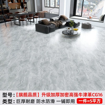 Laid with Floor Leather Floor – Ayaqaltılar (Kovriklər) - flagship-quality-upgraded-thickened-and-encrypted-high-strength-oxford-leather-cg16-five-square-meters