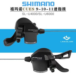 �����R�ZCUES U4000/U6000ָ��ɽ��܇9/10/11��׃��ָ�ܓܗU