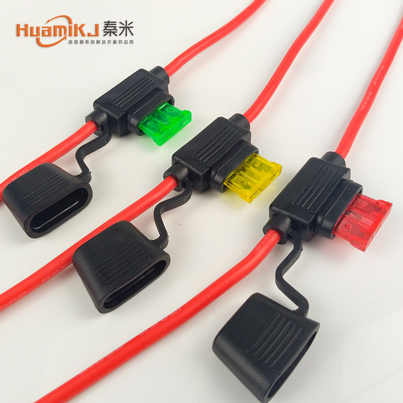 中号汽车防水保险丝盒 车用改装大号保险丝插座迷你保险丝座带线